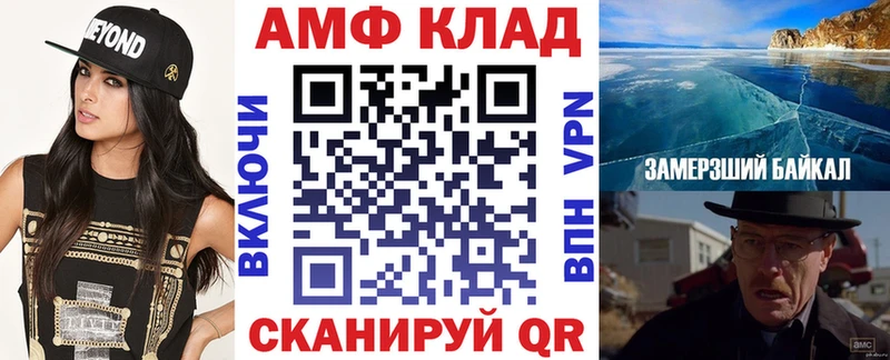 hydra tor  Вихоревка  АМФЕТАМИН Premium 