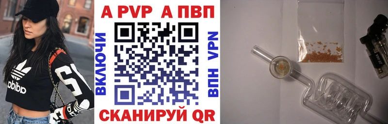 ссылка на мегу рабочий сайт  Вихоревка  А ПВП Crystall  где можно купить наркотик 