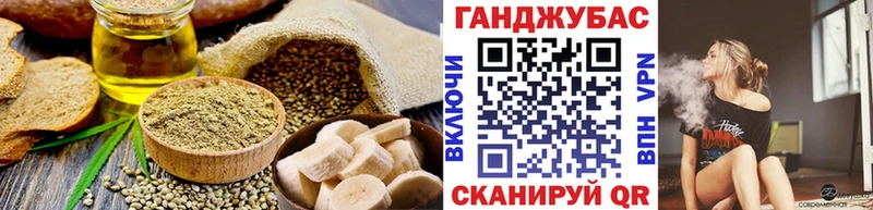 Cannafood конопля  Вихоревка 