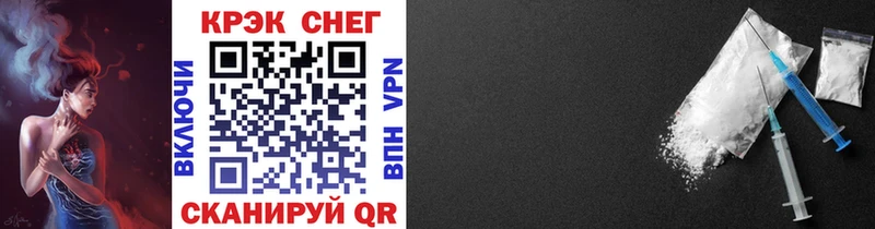 наркотики  kraken ТОР  COCAIN 97%  Вихоревка 