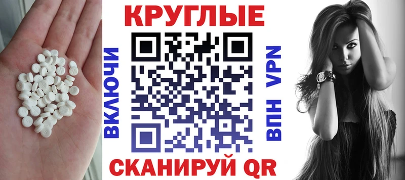 ЭКСТАЗИ Punisher  купить   Вихоревка 