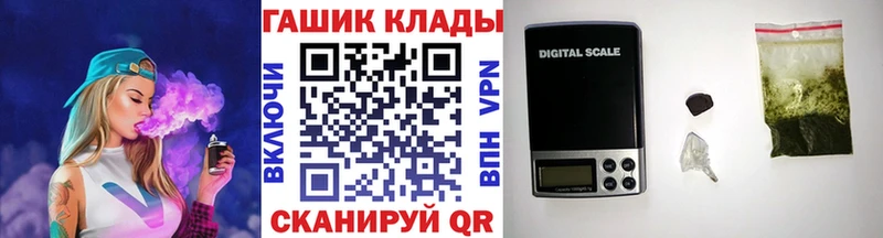 kraken как зайти  Вихоревка  ГАШ hashish 