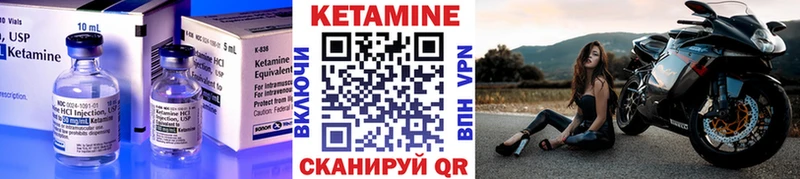 где найти наркотики  Вихоревка  blacksprut маркетплейс  Кетамин VHQ 