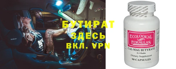 Альфа ПВП Алексеевка