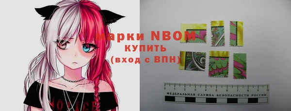 мефедрон Алзамай