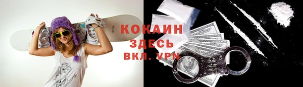 мефедрон Алзамай