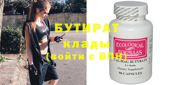 Альфа ПВП Алексеевка