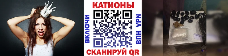 МЯУ-МЯУ VHQ  Вихоревка 