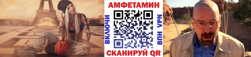 МЕТАМФЕТАМИН винт  закладки  даркнет состав  Вихоревка  mega ТОР 
