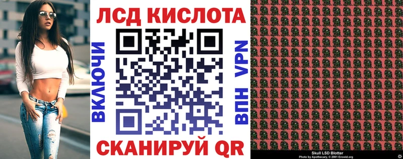 ОМГ ОМГ ссылки  Вихоревка  Марки 25I-NBOMe 1,8мг 