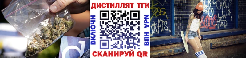 ТГК вейп Вихоревка